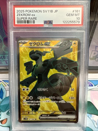 Zekrom ex 161/086 SV11B: Black Bolt Holo (Japanese) PSA 10