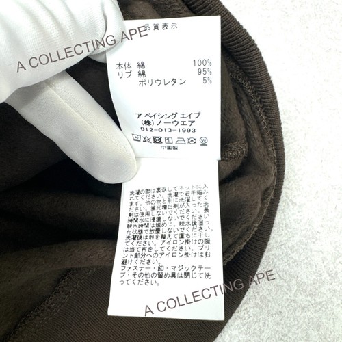 A BATHING APE Bape Varsity Jacket from Happy New Year Bundle Authentic New Brown - Picture 9 of 48