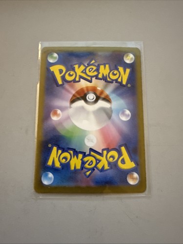 Deluxe Bomb 096/102 Sv7: Stellar Miracle Holo (Japanese) - Picture 2 of 2