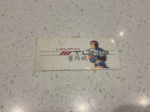 RARE HO PIN TUNG ORIGINAL STICKER, MOTOR RACING CAR FORMULA 1 F1 driver - 第 1/2 張圖片