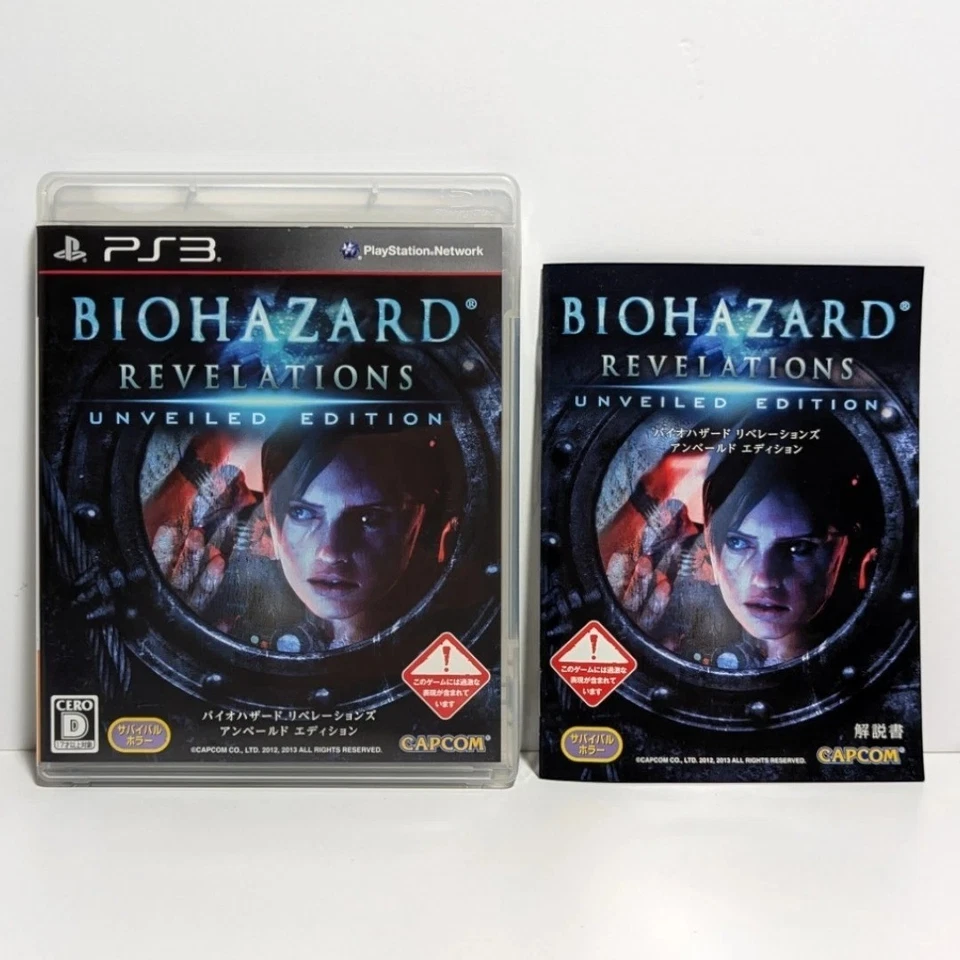 Resident Evil BioHazard Revelations Unveiled Edition PlayStation 3 PS3 Japanese - Image 2 of 4