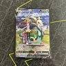 2022 Pokemon SWSH Silver Tempest Serperior V Trainer Gallery Holo #TG13/TG30