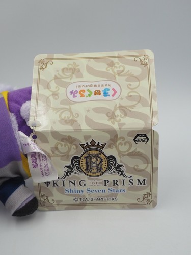 King Of Prism B2705 Shiny Seven Stars Bear Purple SEGA Plush 5" Toy Doll Japan - Picture 6 of 8