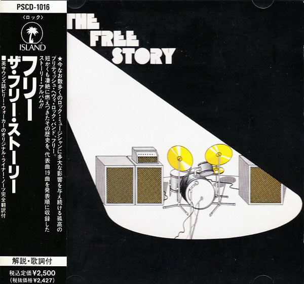 激安直営店 CD JAPAN Story Free The FREE| PSCD-1016 eBay | s14446 OBI 1989 その他