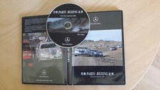 36 Mercedes-Benz E Klassen Dieselmarathon - Paris nach Beijing Oktober 2006 DVD