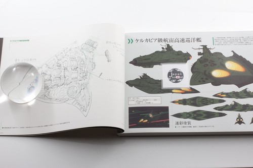Space Battleship Yamato 2199 Official Setting Document Art Book EARTH GARMILLAS - Picture 22 of 24
