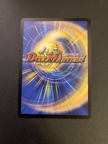 Duel Masters DM02 Evo Crushinators of Doom Choose Your Own UPDATED 5/9/25 - Picture 31 of 121
