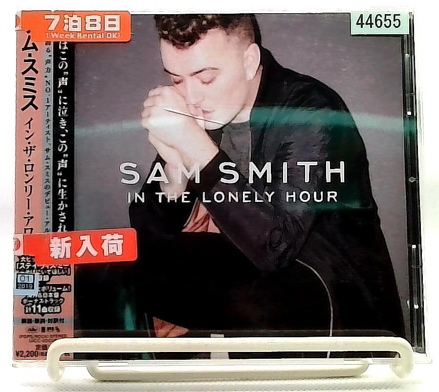 SAM SMITH IN THE LONELY HOUR LPレコード Amazon.com: In The