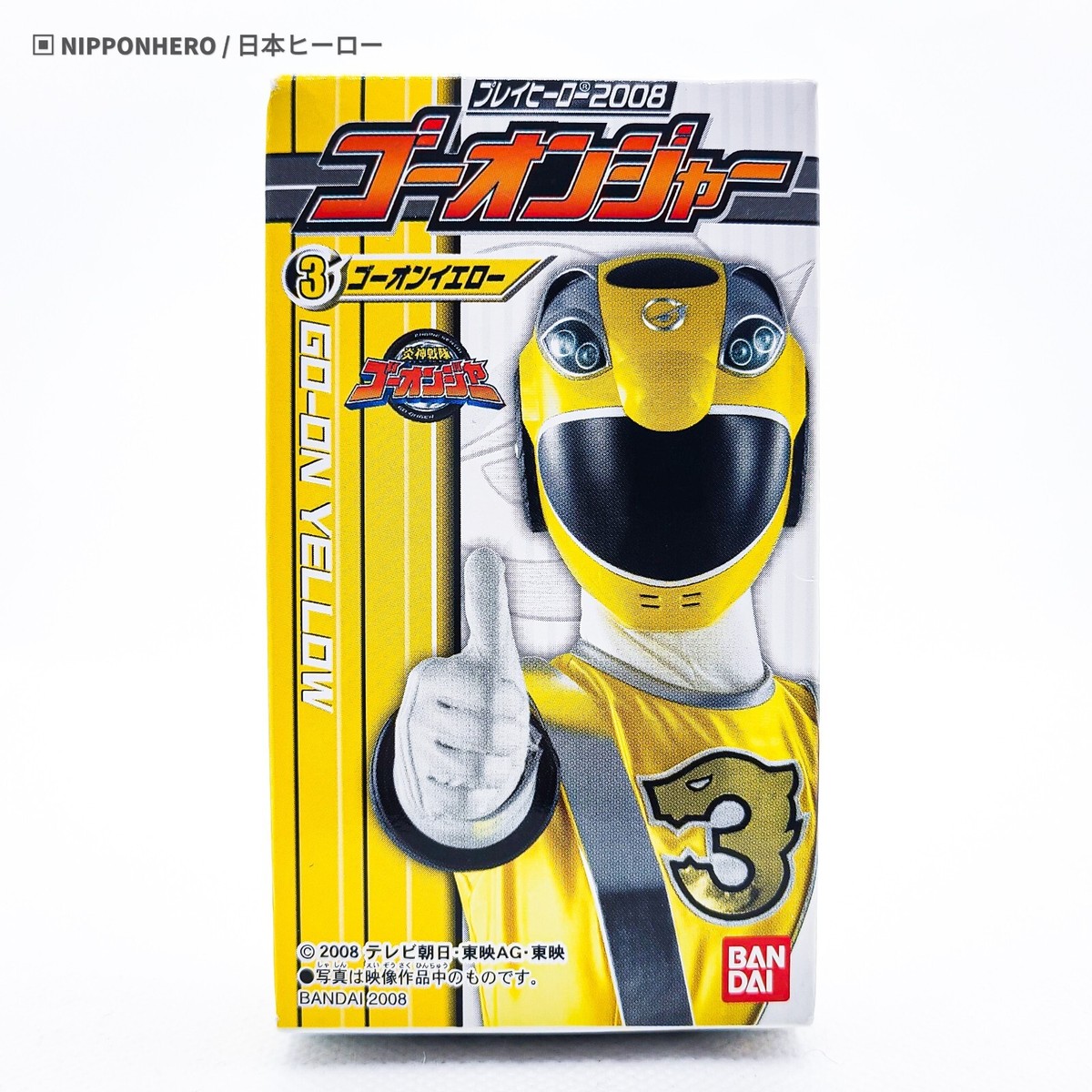 Sentai Go-Onger GO-ON YELLOW Power Rangers RPM Play Hero Mini