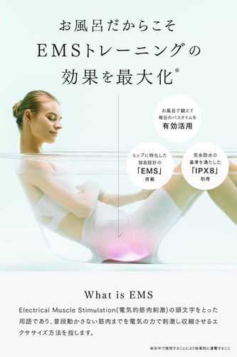 MYTREX AQUA LIFT EMS Hip Training Machine Nice Ass MT-AL22B (New) JAPAN - Picture 6 of 8