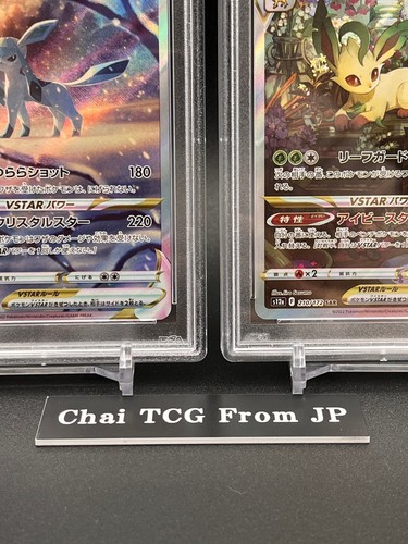 PSA 10 Leafeon 210/172 Glaceon 217/172 SAR VSTAR Universe Pokemon Card Japanese - Picture 6 of 8
