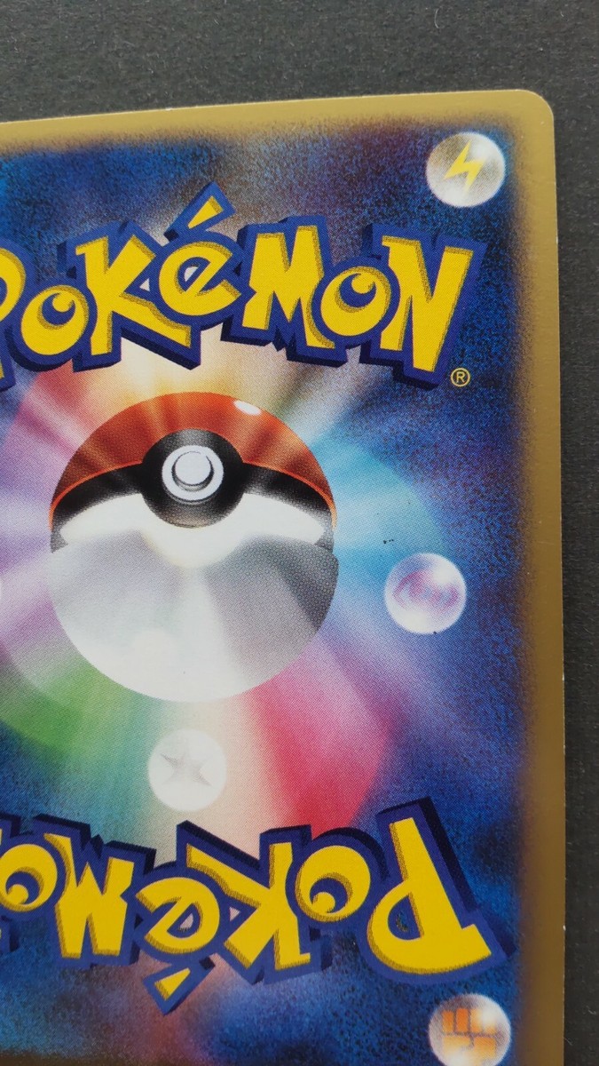 Cresselia Lv.X Pokemon Card Japanese Nintendo Game Rare 1st