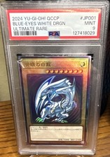 Konami Blue-Eyes White Dragon QCCP Ultimate Rare Holo PSA 9 Japanese JP001 2024