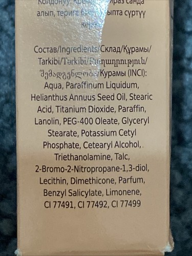Svoboda-Balet(балет)Ton Creme, natürlicher Ton mit Lecithin, Тональный Крем, neu - Bild 17 von 23