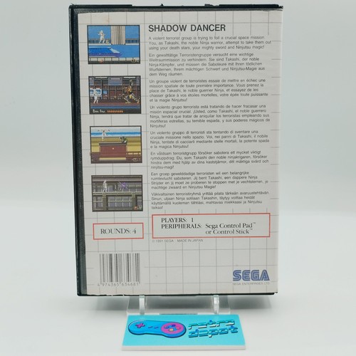 Shadow Dancer The Secret of Shinobi / SEGA Master System / PAL / EUR - Picture 2 of 12