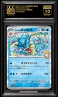 Pokemon MISTY`S GYARADOS #026 HEAT WAVE ARENA MANA 10 GEM MINT PSA STACKABLE