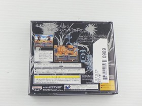 Fist of the North Star Sega Saturn JP GAME. 9000024540989