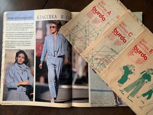 BURDA MAGAZINE FASHION SEWING PATTERNS RUSSIAN 3 4 5 1989 - Bild 18 von 24