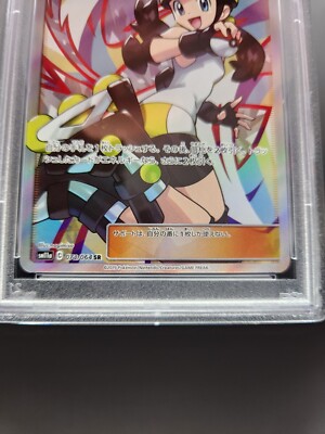 PSA10ローラースケーター #073 0413 s-l400.jpg