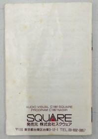 SQUARE Final Fantasy Nintendo Famicom FC Japan Import RPG Retro Game NTSC-J