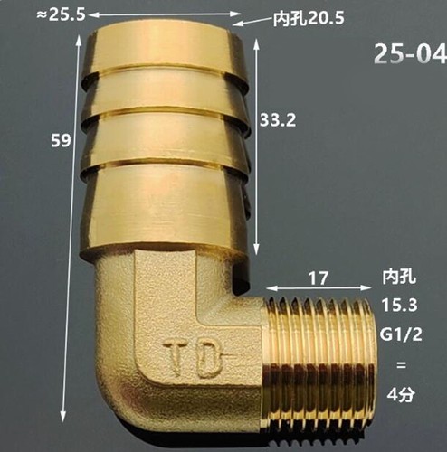 Brass BSP Thread Male 90 Degree Elbow Hose Tail Pipe Water Fittings Connectors - Picture 45 of 58