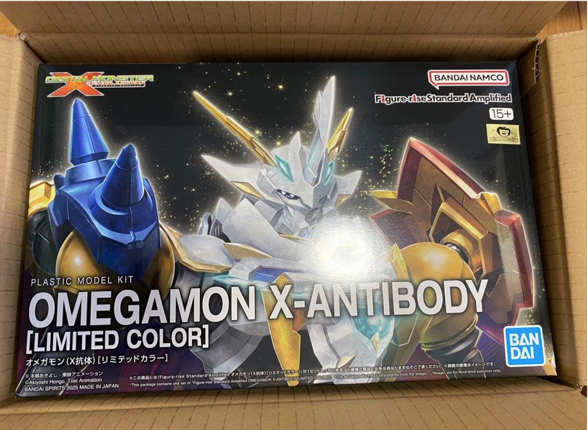 Figure-rise Standard Amplified Omegamon (X-Antibody) [Limited