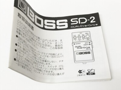 USED BOSS SD-2 DUAL OverDrive Crunch and lead two overdrive