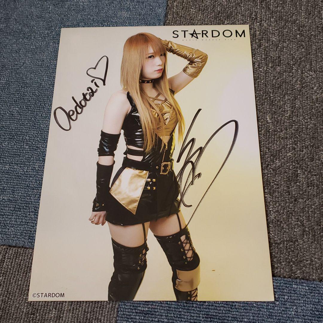 Women's professional wrestling stardom Saki Kashima portrait one