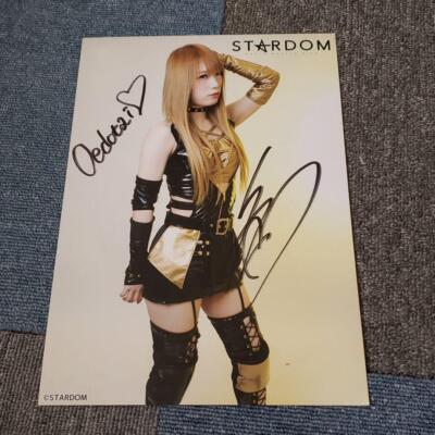 Women's professional wrestling stardom Saki Kashima portrait one