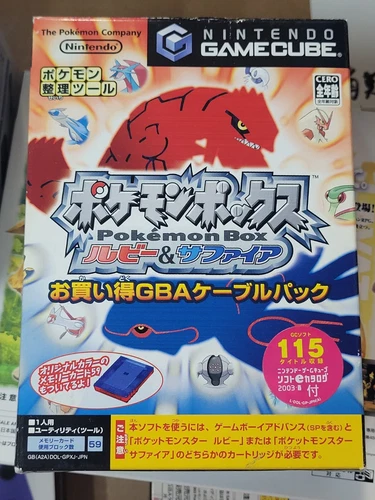 Pokemon Box Ruby & Sapphire Cable Pack (2003) Brand New Factory Boxed Japan GC
