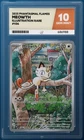 Meowth 106/094 Phantasmal Flames Illustration Rare ACE 10
