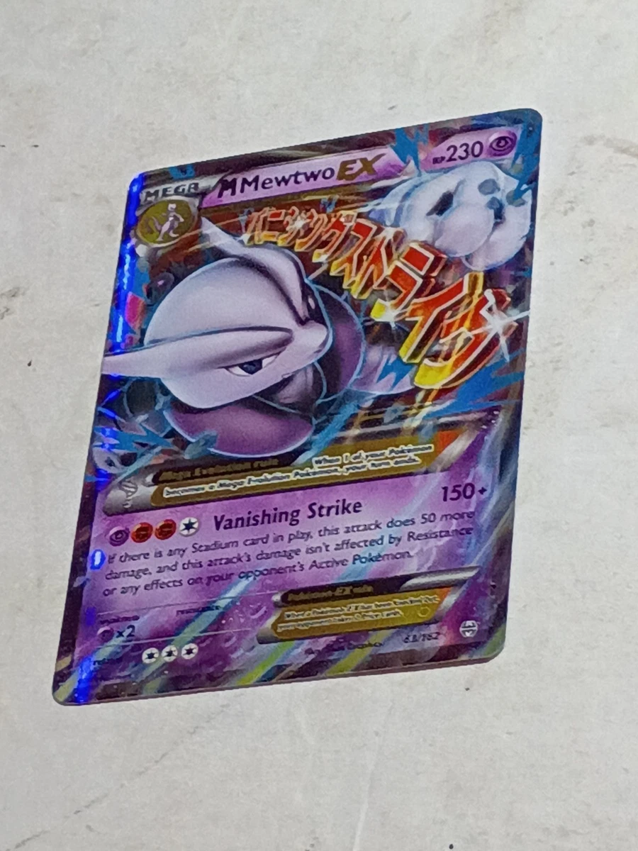 armored mewtwo pokemon card SM228 Armored Mewtwo | Black Star Promo Card | Holo Rare main image 0