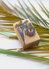 Tibetan Om Wooden Block Print Stamp