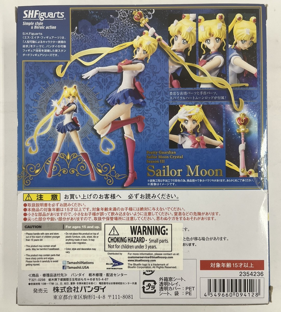 S.h.figuarts 20th Anniversary Sailor Moon Crystal Season 3