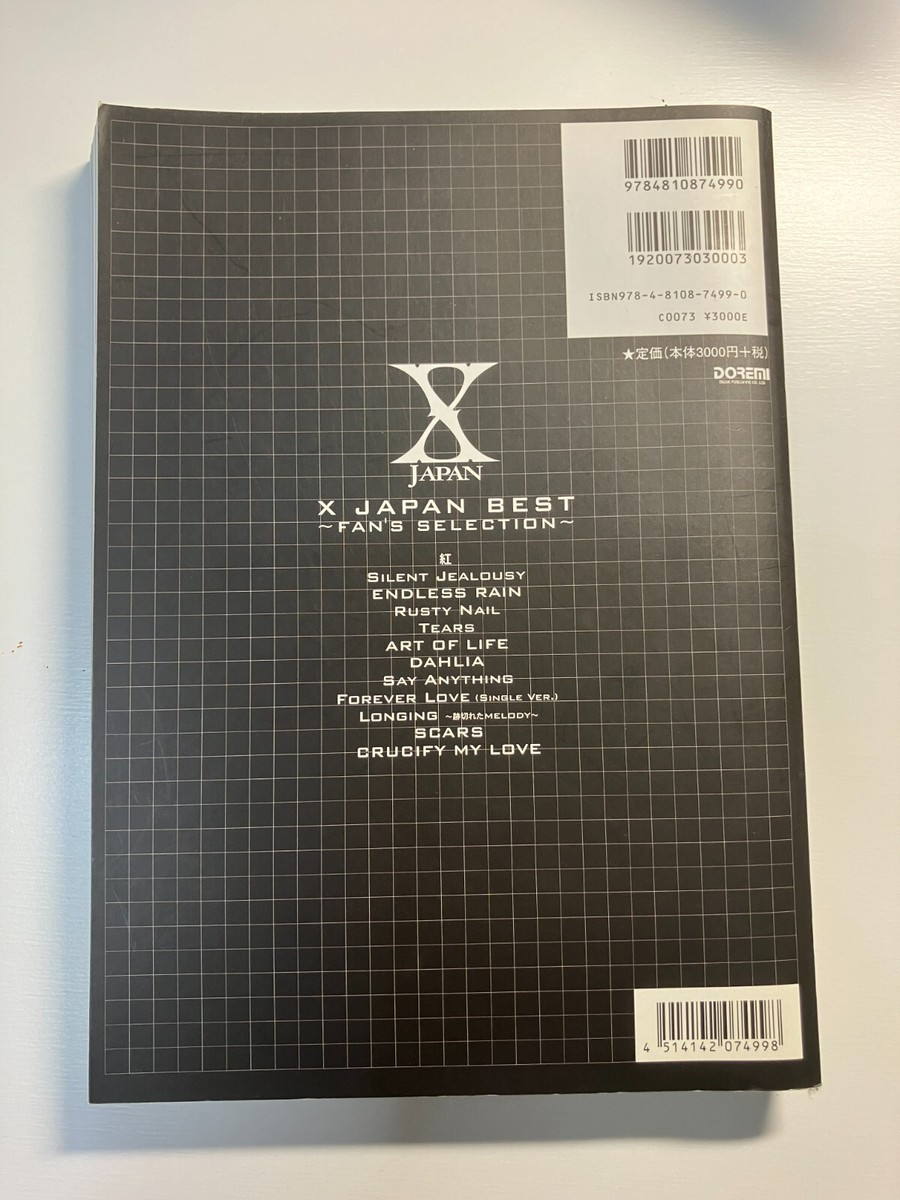 X JAPAN バンドスコア3冊セット　裁断済み バンドスコア X Xジャパン3冊セット - メルカリ