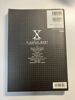 邦楽 X JAPAN BEST FAN SELECTION HIDE YOSHIKI X Japan – X Japan Best ～Fan's Selection～ – 2 x CD