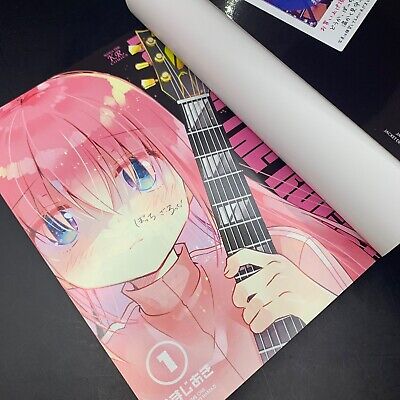 BOCCHI THE ROCK ! Vol. 1 Japanese Language Anime Manga Comic