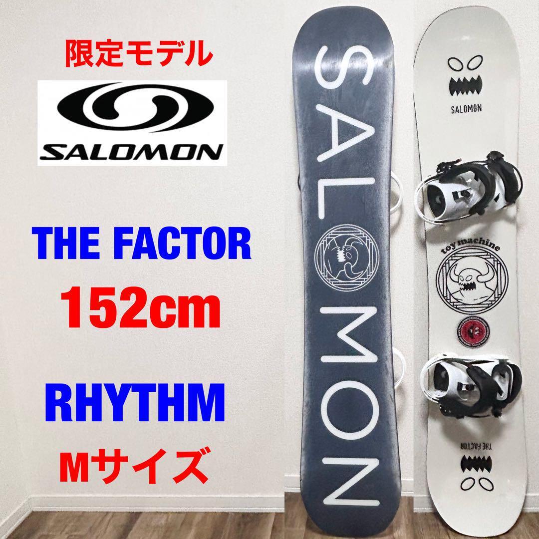 Limited Collaboration Model Salomon Toy Machine 153Cm | eBay Limited Collaboration Model Salomon Toy Machine 153Cm | eBay