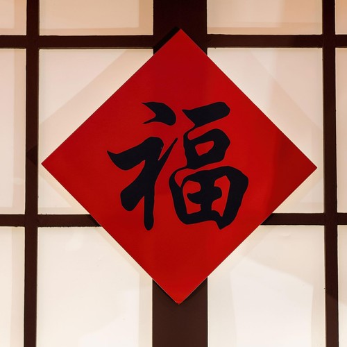 Red Xuan Paper Xuan Paper 40 Sheets 8.7" x 8.7" Chinese Calligraphy Practice ... - Picture 5 of 6