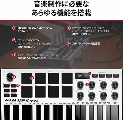 AKAI MPK mini MK3 Professional MIDI Keyboard Controller White New
