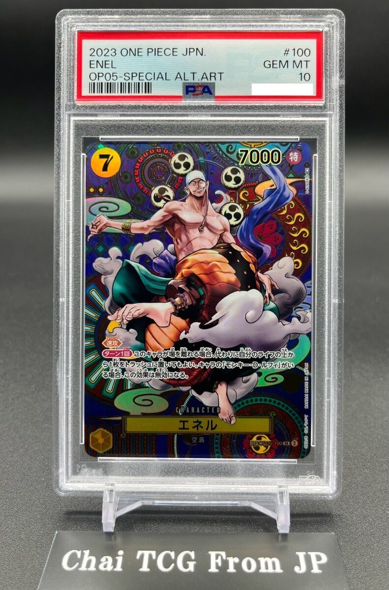 PSA10 Enel OP05-100 SR Awaking Of The New Era ONE PIECE Card PSA10 Enel OP05-100 SR Awaking Of The New Era ONE PIECE Card