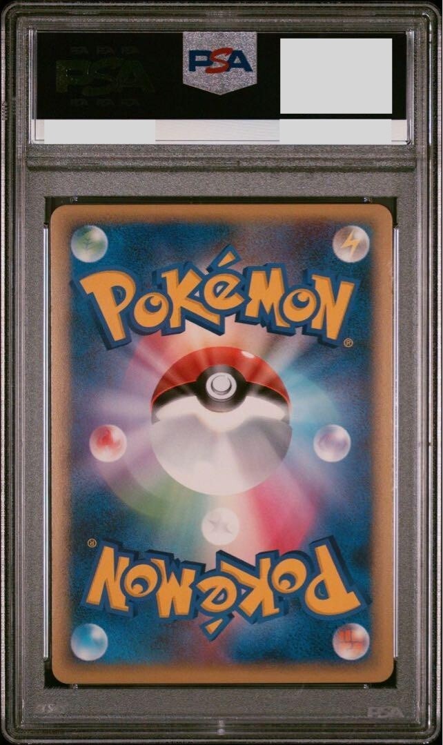 PSA10 Pigeon Legend Mirror 1Ed L3 059 Pokemon Card 2010