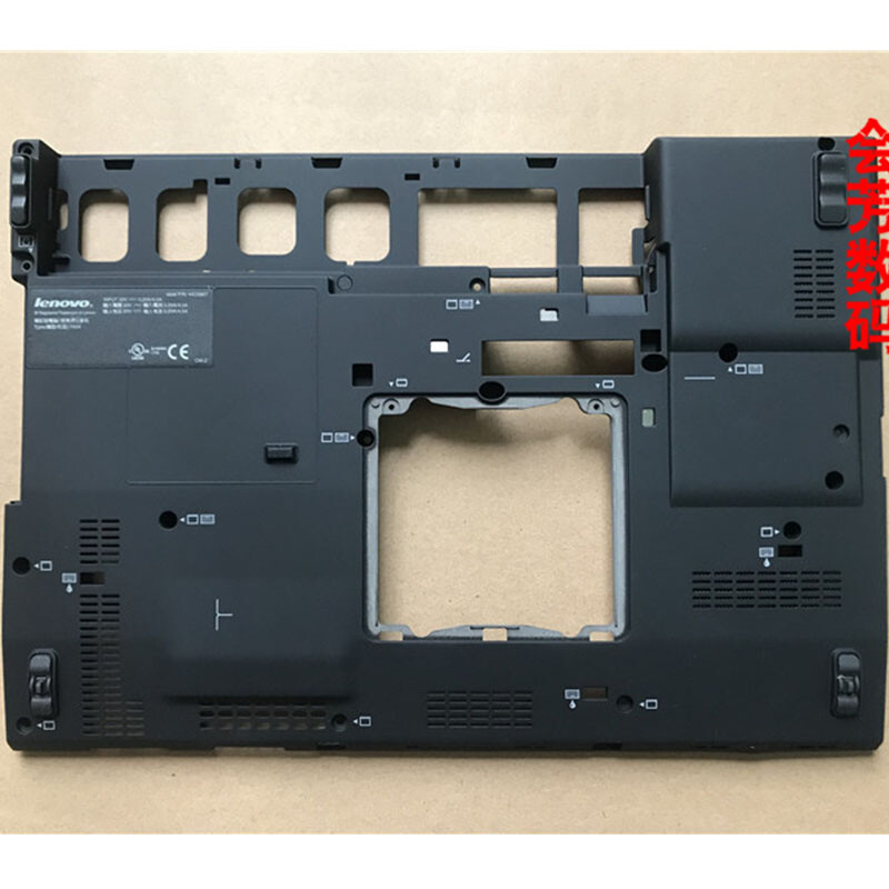 For Lenovo Thinkpad X200 Base Bottom Lower Cover D Shell | eBay