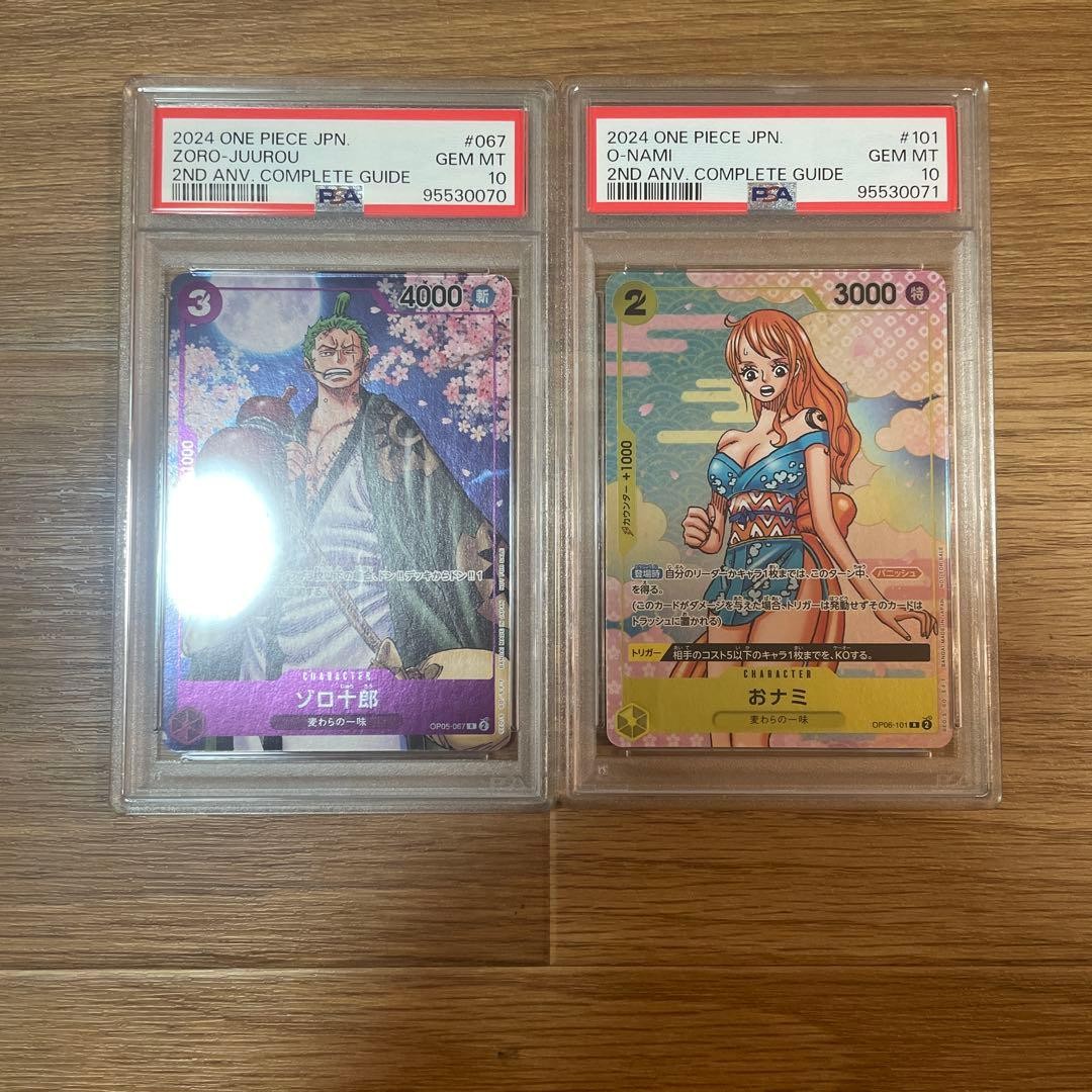 PSA10 One Piece 2nd Anniversary Complete Guide Zoro Juro Onami