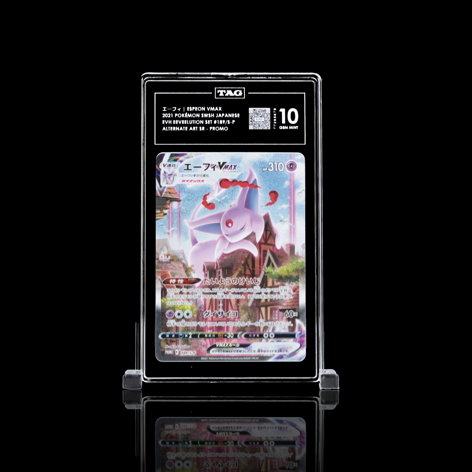 Espeon VMAX - 189/S-P: Sword & Shield Promos (Japanese) TAG 10 GEM MINT POP: 32