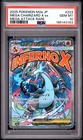 2025 POKEMON JAPANESE M2A-MEGA DREAM EX #223 MEGA CHARIZARD X EX PSA 10