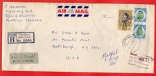 Thailand King 5 Baht Pair + 4 Baht used on SAMUT PRAKAN Registered cover to USA