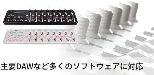 KORG USB MIDI controller NANO KONTROL2 Black handy physical controller Japan F/S - Picture 5 of 8
