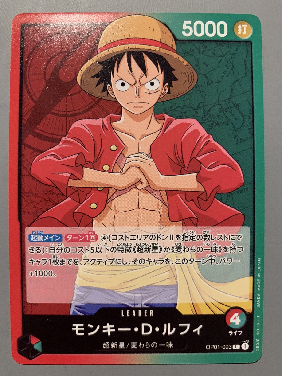 ONE PIECE CARD GAME MONKEY.D.LUFFY (RED GREEN) OP01003 L LEADER