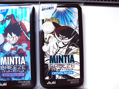One Piece anime Luffy Zoro Sanji Mintia Breeze limited box From